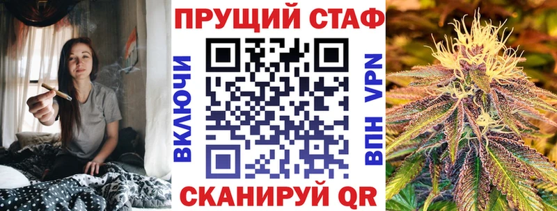Где купить наркоту Западная Двина ГАШИШ  APVP  Меф  Марихуана 