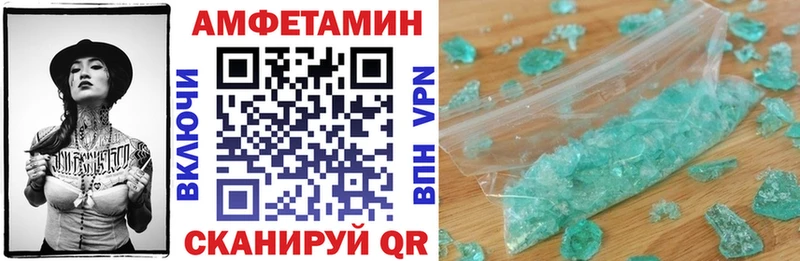закладка  Западная Двина  АМФЕТАМИН Premium 
