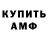 Героин хмурый Nikken 007