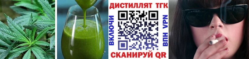 купить  сайты  блэк спрут ссылки  Печенье с ТГК конопля  darknet официальный сайт  Западная Двина 