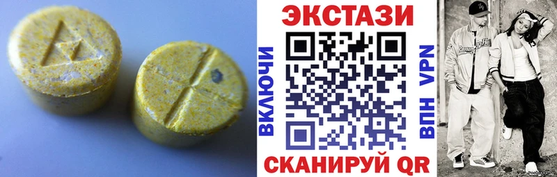 хочу наркоту  Западная Двина  ЭКСТАЗИ ешки 