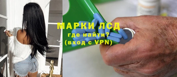 мефедрон Дмитровск