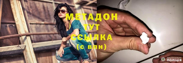 герыч Дмитриев