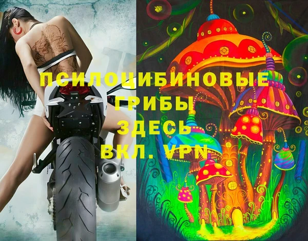 мефедрон Дмитровск