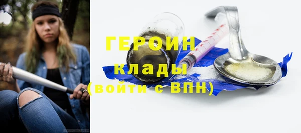 герыч Дмитриев
