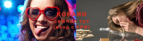 мефедрон Дмитровск
