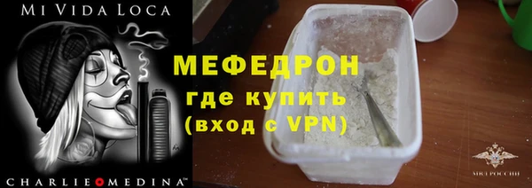 мефедрон Дмитровск