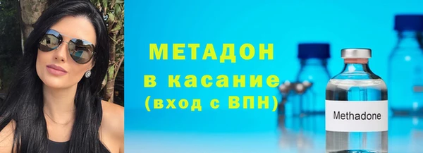 мефедрон Дмитровск