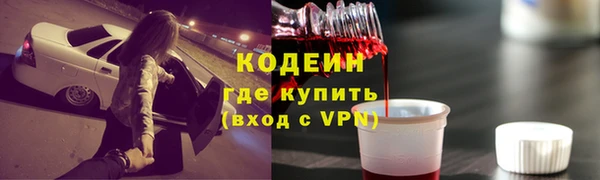 мефедрон Дмитровск