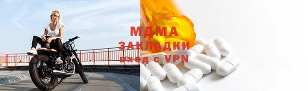 кокаин Ельня