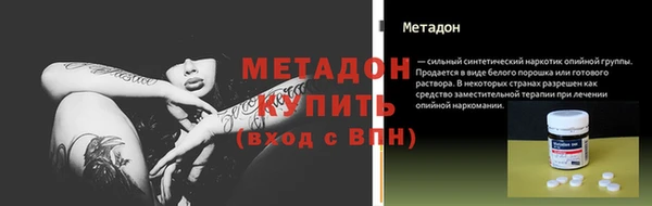 герыч Дмитриев