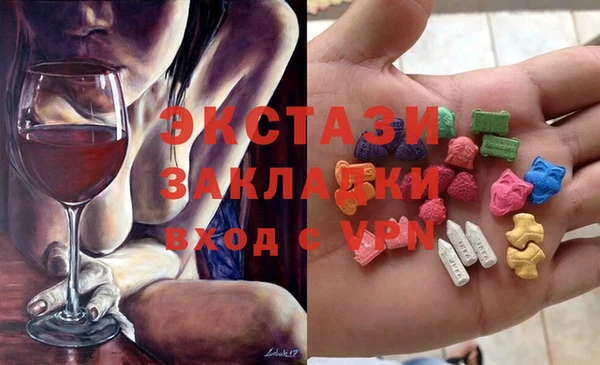 ECSTASY Дмитров
