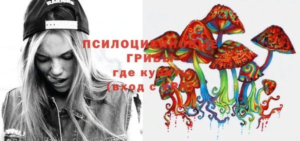 мефедрон Дмитровск
