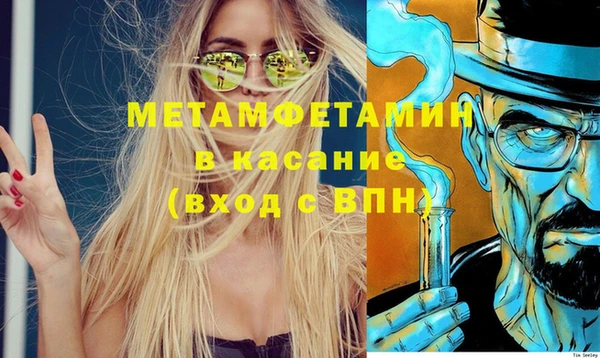 герыч Дмитриев