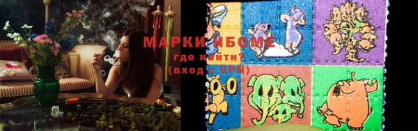 мефедрон Дмитровск