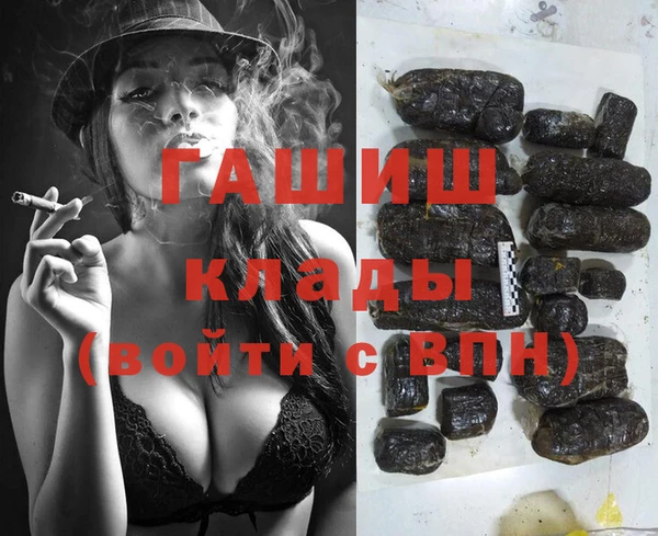 герыч Дмитриев