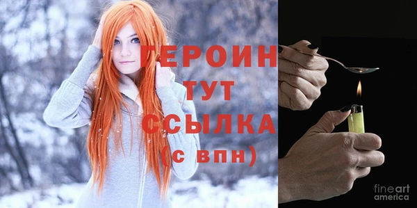 герыч Дмитриев
