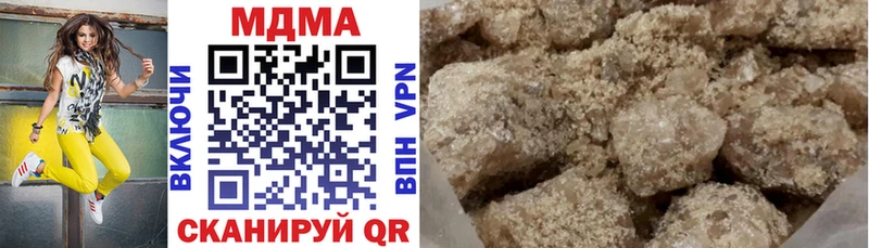 МДМА Molly  Западная Двина 