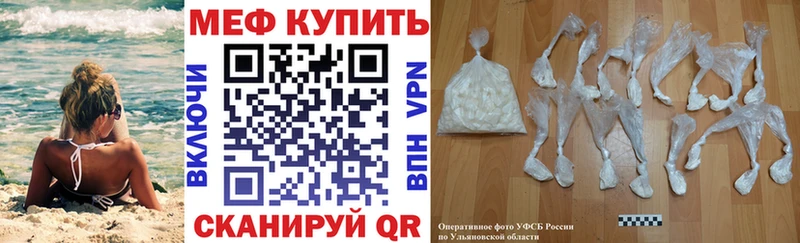 как найти Западная Двина Мефедрон mephedrone