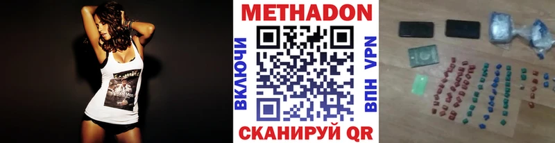 МЕТАДОН мёд mega ONION Западная Двина где продают наркотики