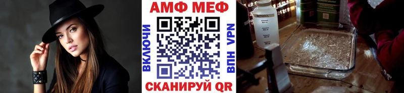 Первитин кристалл Западная Двина