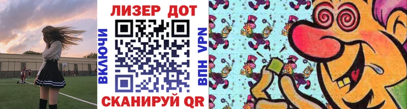 Марки NBOMe 1500мкг Западная Двина